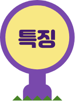 Icon_Rotateq_#1특징